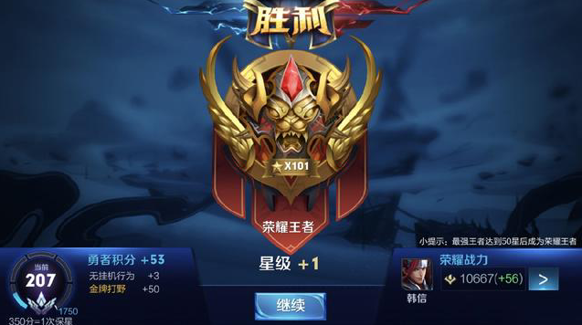 的新老交锋