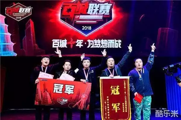 吹罚争议